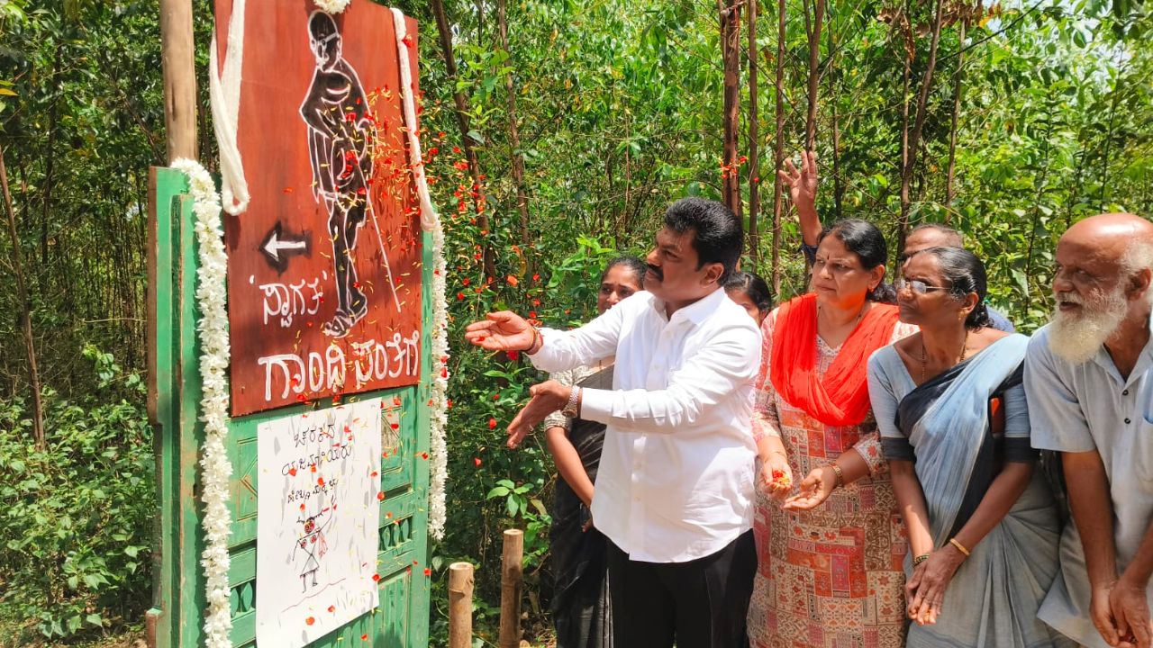 ಹೊನ್ನೇಸರದಲ್ಲಿ ಗಾಂಧಿ ಸಂತೆಗೆ ಚಾಲನೆ