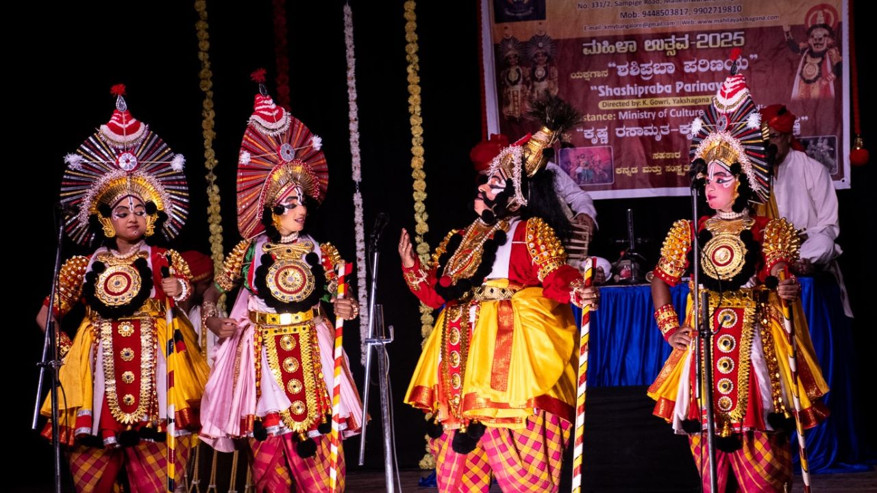 Mahila Utsava 2025: ಕರ್ನಾಟಕ ಮಹಿಳಾ ಯಕ್ಷಗಾನ ತಂಡದಿಂದ ಯಕ್ಷೋತ್ಸವ ಸಂಪನ್ನ