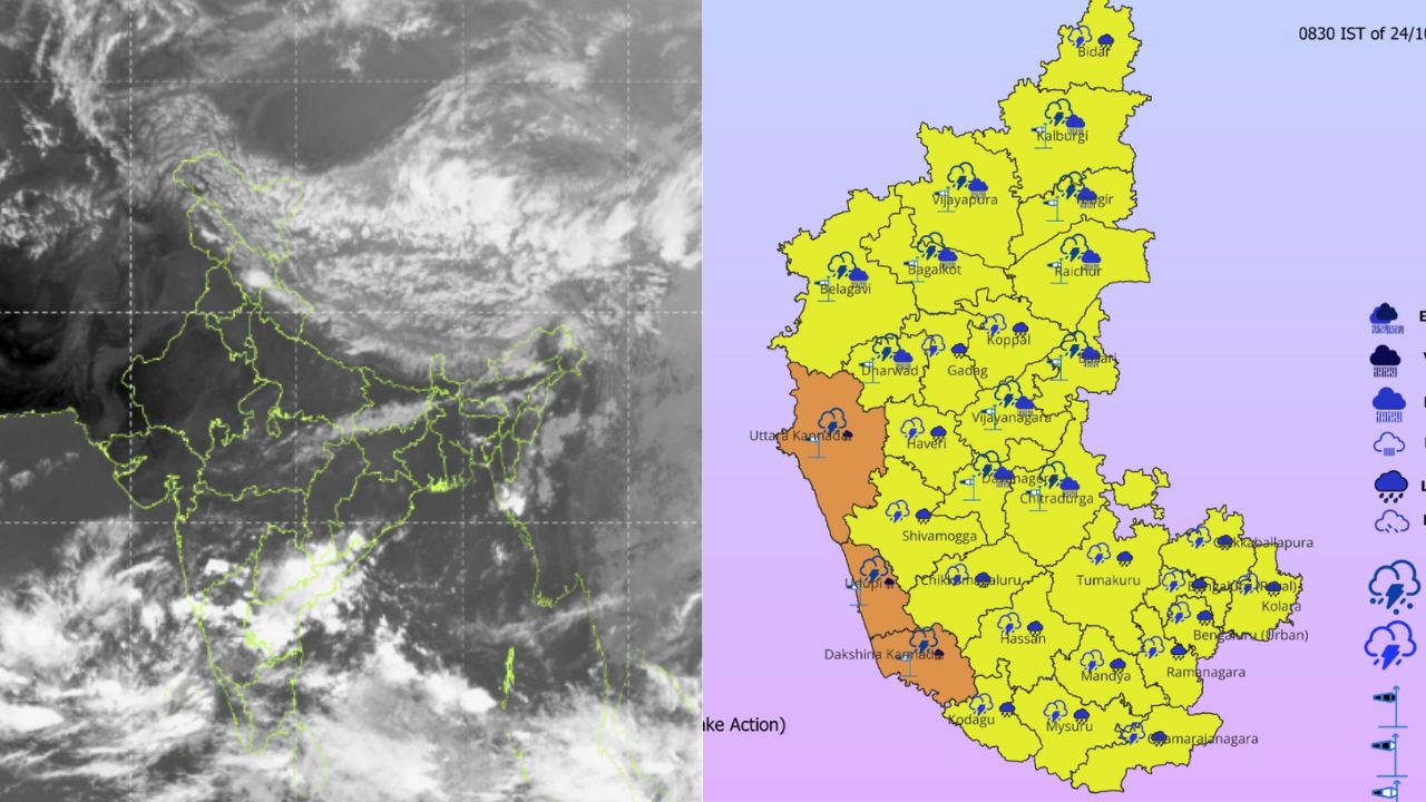 Karnataka Weather: ನಾಳೆ ಕರಾವಳಿ ಜಿಲ್ಲೆಗಳಿಗೆ ಆರೆಂಜ್‌ ಅಲರ್ಟ್‌ ಘೋಷಣೆ; ಭರ್ಜರಿ ಮಳೆ ಸಾಧ್ಯತೆ!