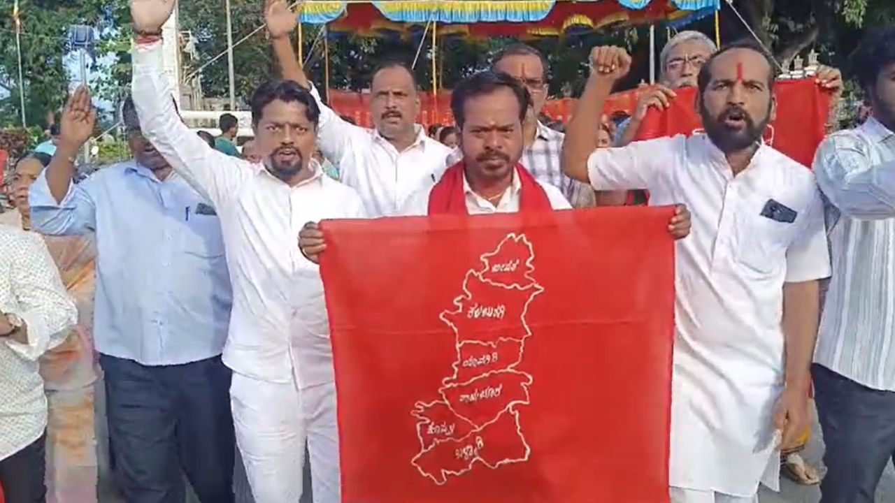 ಪ್ರತ್ಯೇಕ 'ಕಲ್ಯಾಣ ಕರ್ನಾಟಕ' ಧ್ವಜಾರೋಹಣಕ್ಕೆ ಯತ್ನ: ಹಲವರ ಬಂಧನ