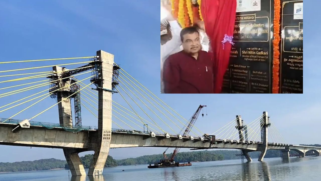 ಐತಿಹಾಸಿಕ ಸಿಗಂದೂರು ಸೇತುವೆ ಲೋಕಾರ್ಪಣೆ ಮಾಡಿದ ನಿತಿನ್ ಗಡ್ಕರಿ