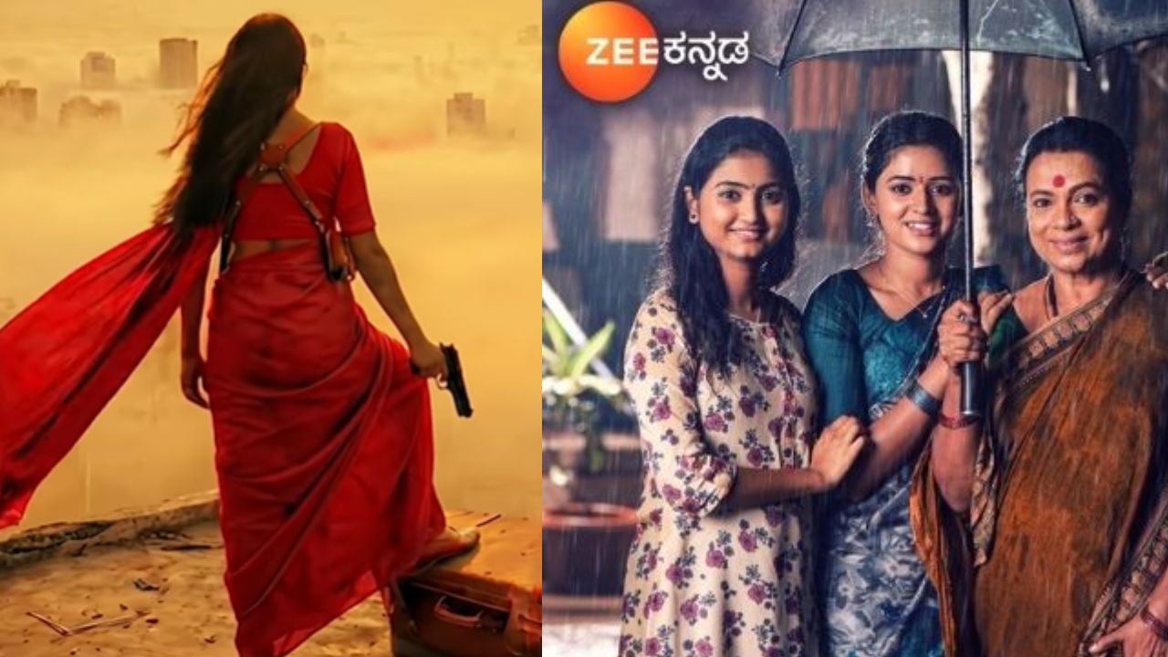 ಜೀ ಕನ್ನಡದಲ್ಲಿ ಎರಡು ಹೊಸ ಧಾರಾವಾಹಿಗಳು ಬಂದಾಯ್ತು!