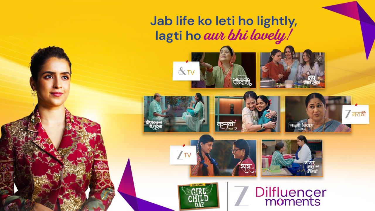 ‘Dilfluencer Moments’ ಅನ್ನು ಪರಿಚಯಿಸಿದ ‘Z’!; ಏನಿದು?