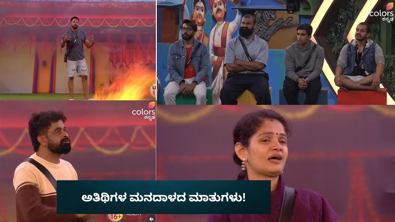 Bigg Boss Kannada 12:  ನನಗೆ ಪುನರ್ ಜನ್ಮ ಕೊಟ್ಟಿದ್ದೇ ಬಿಗ್‌ ಬಾಸ್‌! ಕಣ್ಣೀರಿಟ್ಟ ಚೈತ್ರಾ ಕುಂದಾಪುರ