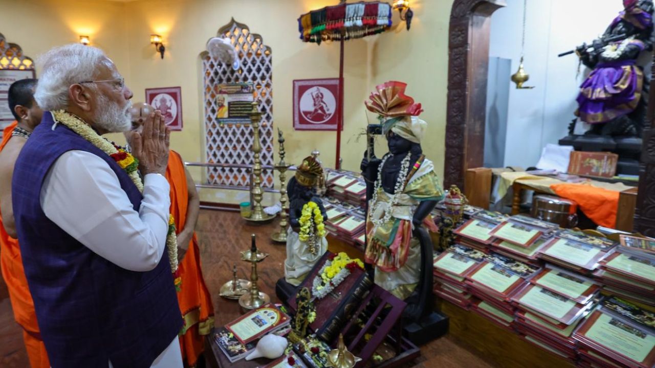 Narendra Modi Udupi Visit: ಉಡುಪಿಯಲ್ಲಿ ʼಲಕ್ಷ ಕಂಠ ಗೀತಾ ಪಾರಾಯಣʼಕ್ಕೆ ಸಾಕ್ಷಿಯಾದ ಪ್ರಧಾನಿ ಮೋದಿ; ಕಾರ್ಯಕ್ರಮದ ಫೋಟೊಗಳು ಇಲ್ಲಿವೆ - Image 2