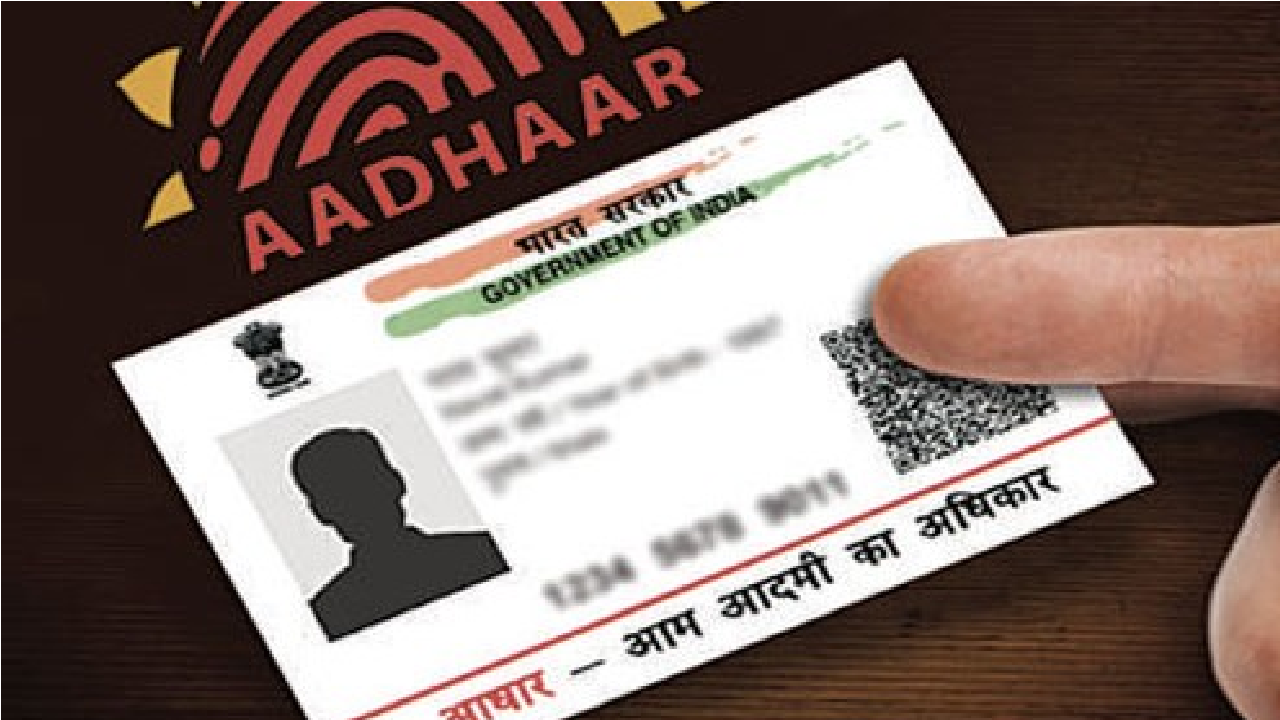 Aadhaar Card: ಪೌರತ್ವದ ಪುರಾವೆಯಾಗಿಲ್ಲ ಆಧಾರ್; ಯಾಕೆ ಗೊತ್ತೆ?
