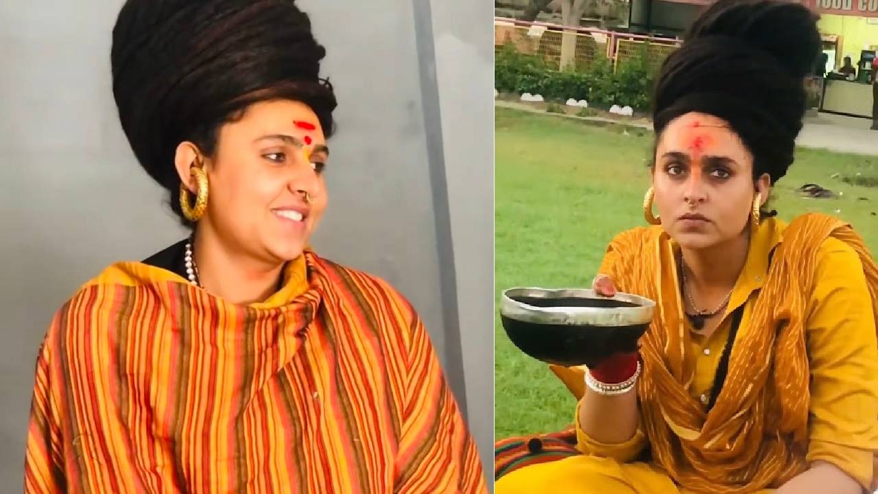 ಅಘೋರಿ ಬಾಬಾ ಚಂಚಲ್ನಾಥ್ ರೀಲ್ಗಳು ವೈರಲ್, ಇವರು ಸಾಧುವೋ, ಸಾಧ್ವಿಯೋ?