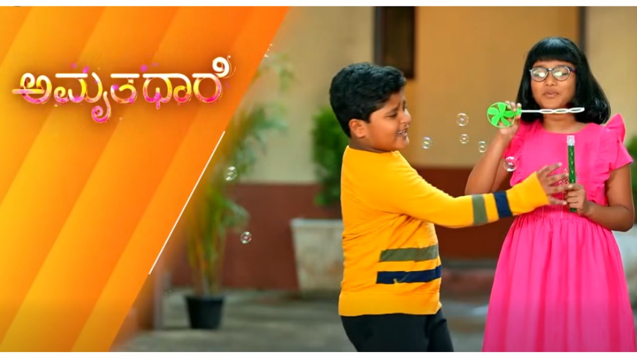 Amruthadhaare Serial: ಮಿಂಚು, ಅಪ್ಪು ಜೊತೆ ಮಗು ಆದ ಗೌತಮ್‌ ! ಆಕಾಶ್‌ಗೆ 'ಅಪ್ಪ' ಅಂದ್ರೆನೇ ಆಕಾಶ - Image 5