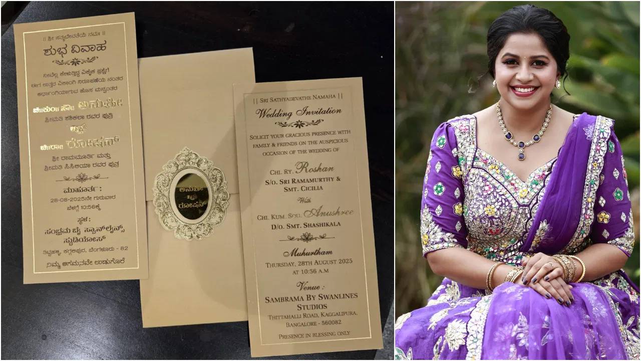 ಆ್ಯಂಕರ್ ಅನುಶ್ರೀ-‌ ರೋಷನ್ ಮದುವೆ ಆಮಂತ್ರಣ: ʼಏಕಾಂಗಿ ನಂತರ ಈಗ ಅರ್ಧಾಂಗಿʼ