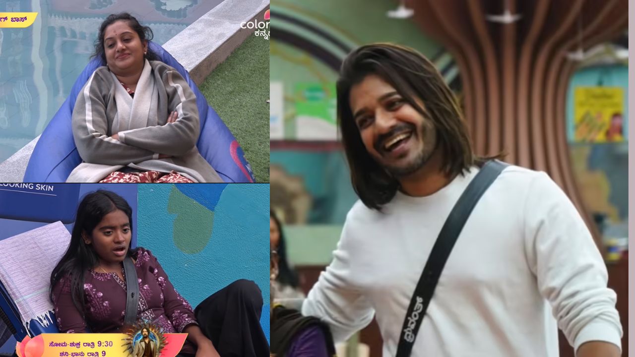 Bigg Boss Kannada 12: ಧ್ರುವಂತ್ ತುಂಬಾ ಪಾಪ, ಕೆಟ್ಟ ಮನುಷ್ಯ ಅಲ್ಲ; ರಕ್ಷಿತಾ ಶೆಟ್ಟಿಗೆ ಮೂಡಿದೆ ಅನುಕಂಪ