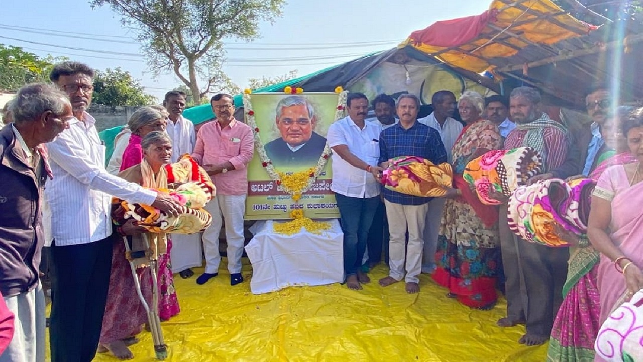 ಬಡಾವಣೆಗೆ ಅಟಲ್ ಜೀ ಹೆಸರು ನಾಮಕರಣ
