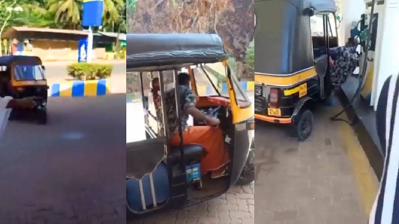 ಅರೆರೆ ಹೀಗೂ ಆಟೋ ಓಡಿಸ್ತಾರಾ? ವಿಡಿಯೊ ಫುಲ್ ವೈರಲ್