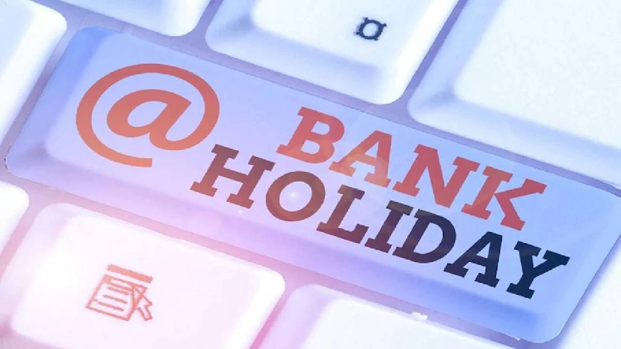 ಮಾರ್ಚ್​ನಲ್ಲಿ ಬ್ಯಾಂಕ್‌ಗಳಿಗೆ ಭರ್ಜರಿ ರಜೆ, ಕೆಲಸಗಳಿದ್ದರೆ ಪ್ಲಾನ್‌ ಮಾಡಿ