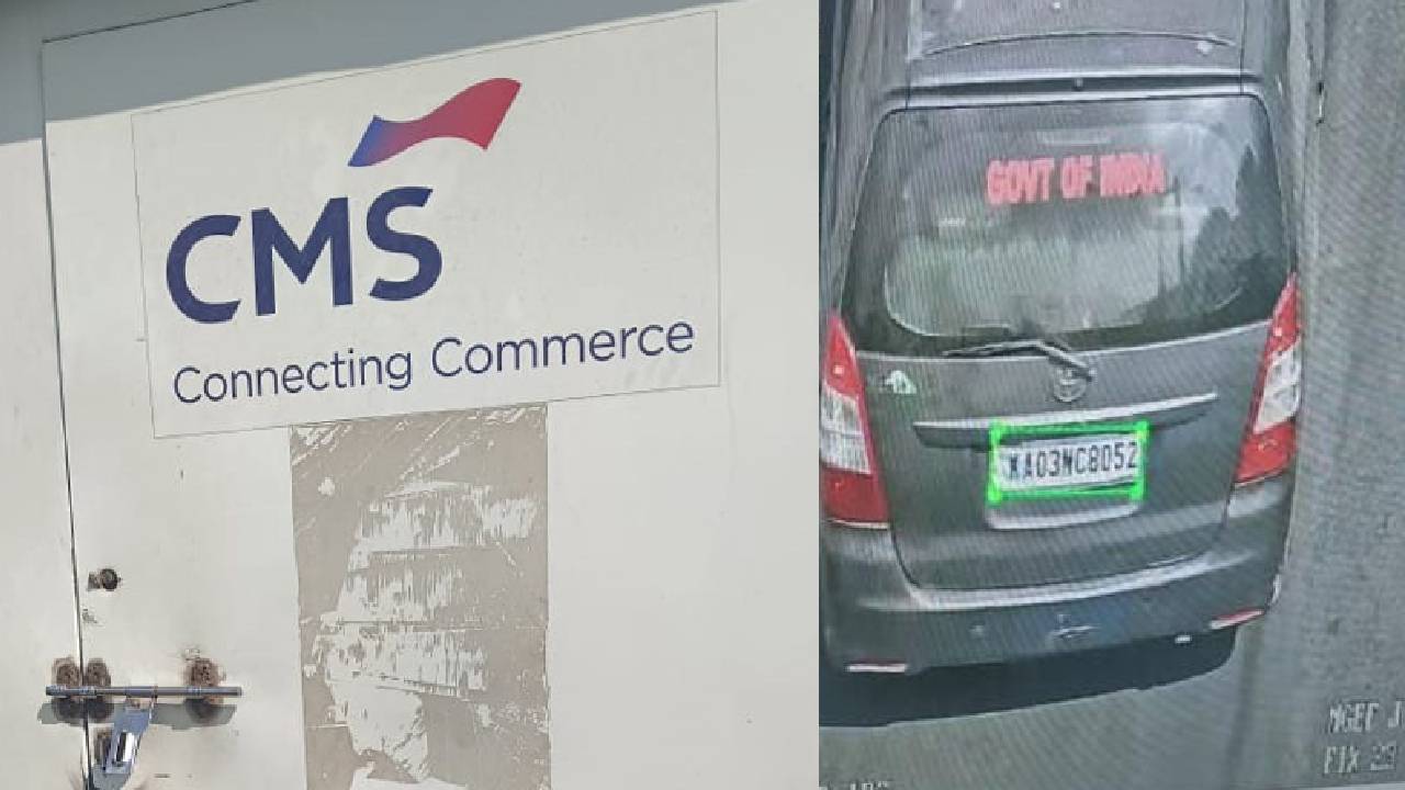 ಬೆಂಗಳೂರು ದರೋಡೆ ಎಸಗಿದ ಬಹುತೇಕ ಎಲ್ಲ ಆರೋಪಿಗಳು ಸೆರೆ, 6.70 ಕೋಟಿ ರೂ. ವಶ