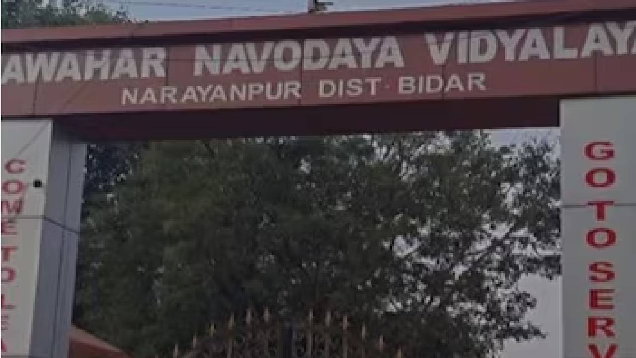 ಪರೀಕ್ಷೆಗೆ ದಿನ ಮೊದಲು ಶಾಲೆಯಲ್ಲೇ ಎಸ್ಸೆಸ್ಸೆಲ್ಸಿ ವಿದ್ಯಾರ್ಥಿ ಆತ್ಮಹತ್ಯೆ