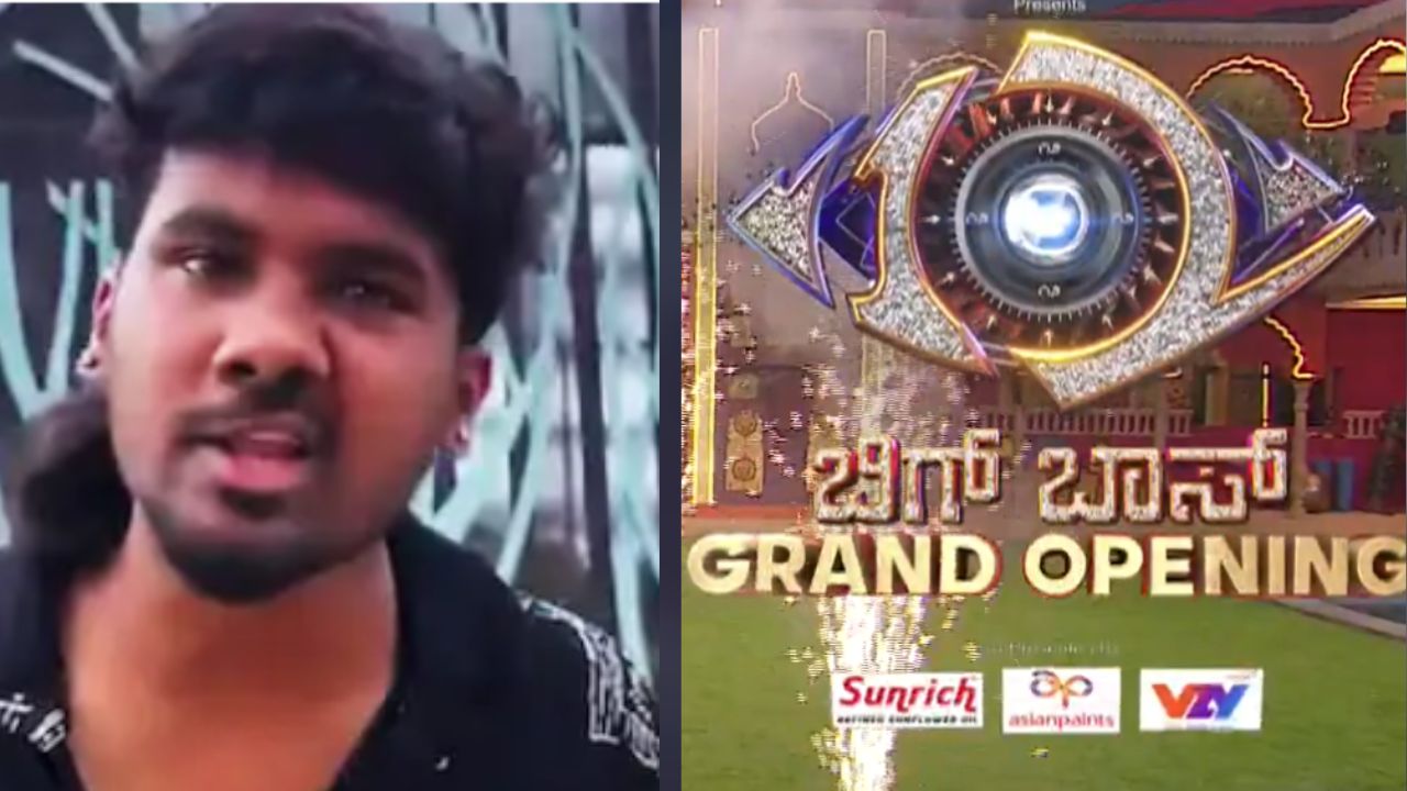 ಬಿಗ್ ಬಾಸ್ಗೆ ಸೆಲೆಕ್ಟ್ ಮಾಡದಿದ್ರೆ ಬಾಂಬ್ ಇಡುತ್ತೇನೆ!