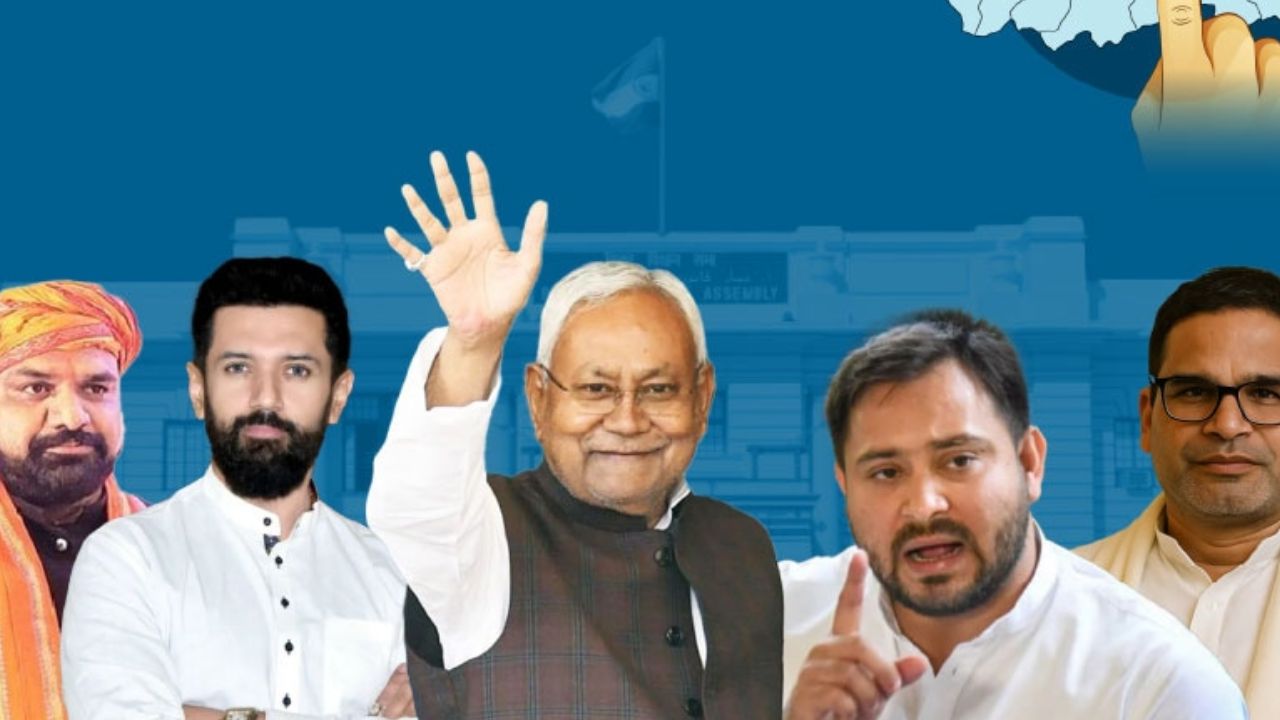 ಬಿಹಾರದಲ್ಲಿ ಮತವಲ್ಲ... ಮೈತ್ರಿಯೇ ನಿರ್ಣಾಯಕ!