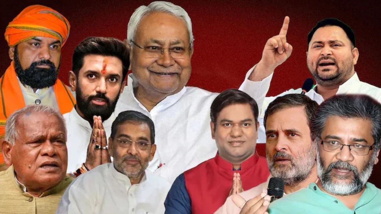 ಬಿಹಾರ ಚುನಾವಣೆ ಫಲಿತಾಂಶ ನಾಳೆ ಪ್ರಕಟ