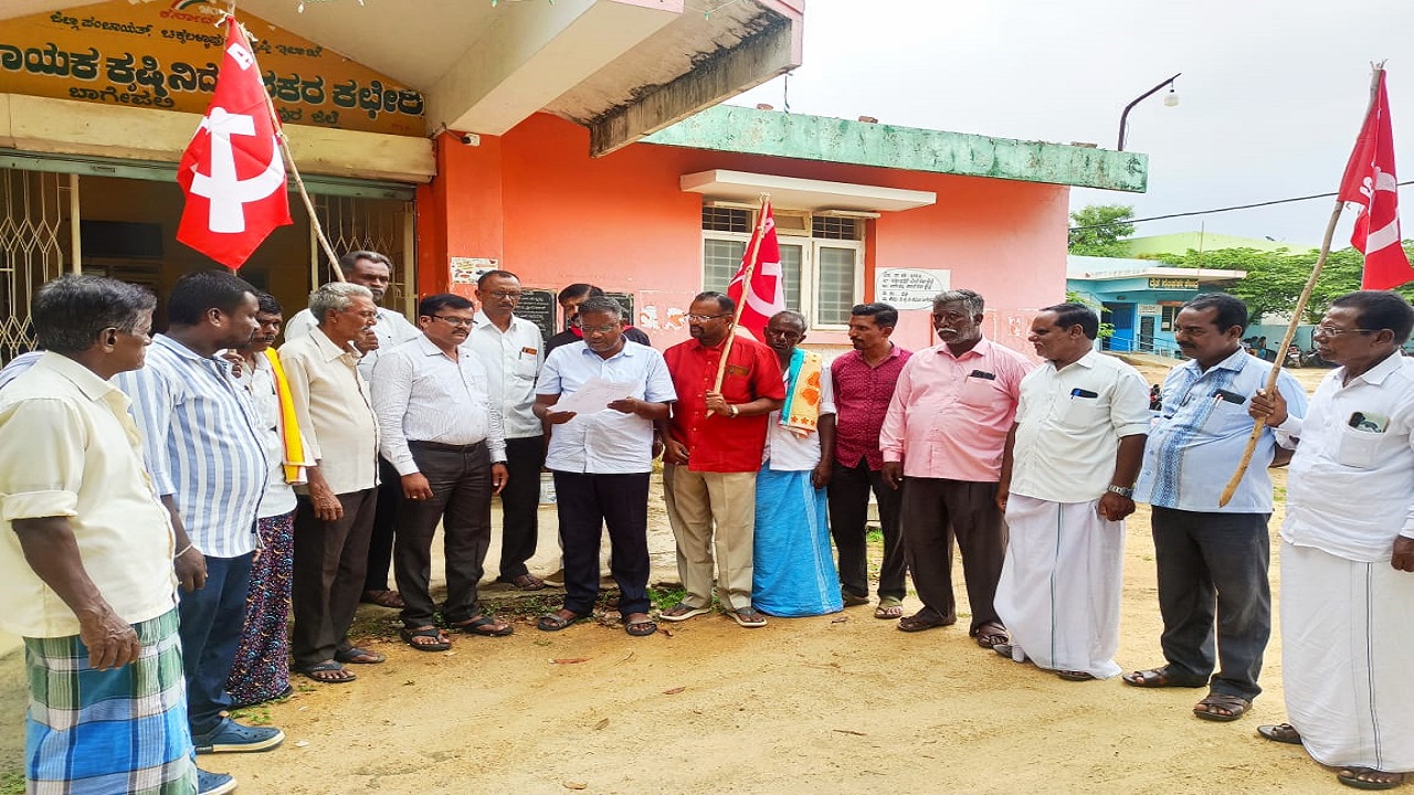Chikkaballapur News: ಸಕಾಲಕ್ಕೆ ಬೀಜ ಗೊಬ್ಬರ ವಿತರಣೆಗೆ ಸಿಪಿಐಎಂ ಆಗ್ರಹ