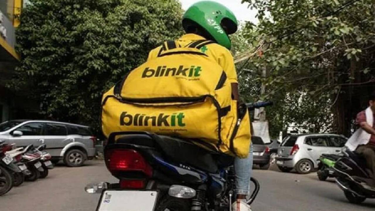 ದಾಖಲೆ ಮರೆತ ಮಹಿಳೆಗೆ ಪ್ರಿಂಟ್ಔಟ್‌ ತಲುಪಿಸಿದ ಬ್ಲಿಂಕಿಟ್