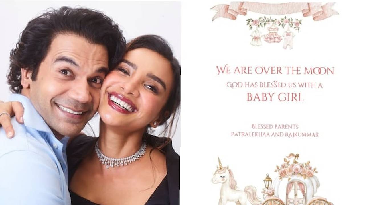 ಬಾಲಿವುಡ್ ನಟ ರಾಜ್ ಕುಮಾರ್ ರಾವ್‌ ದಂಪತಿಗೆ ಹೆಣ್ಣು ಮಗು!