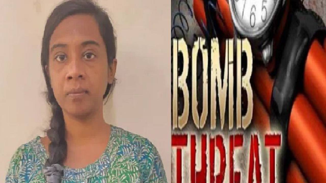 ಬೆಂಗಳೂರಿನ ಕಾಲೇಜುಗಳಿಗೆ ಬಾಂಬ್ ಬೆದರಿಕೆ: ಭಗ್ನಪ್ರೇಮಿ ಮಹಿಳಾ ಟೆಕ್ಕಿ ಸೆರೆ