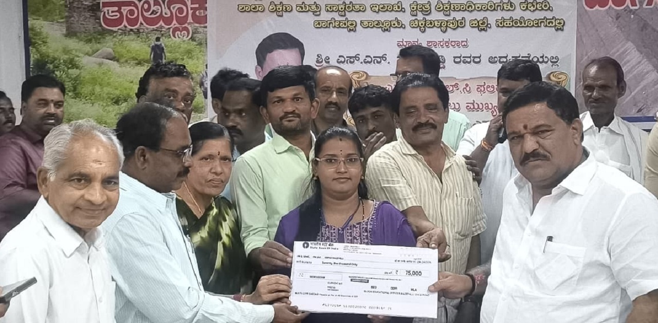 ಪಿ.ಎಂ.ಶ್ರೀ ಶಾಲೆಗೆ ಅತ್ಯುತ್ತಮ ಎಸ್‌ಡಿಎಂಸಿ ಪ್ರಶಸ್ತಿ