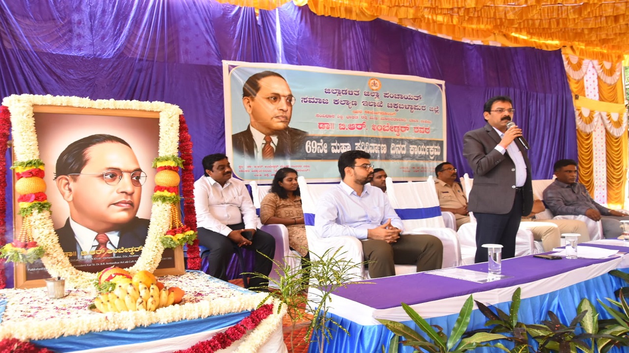 Chikkaballapur News: ಅಂಬೇಡ್ಕರ್ ರೀತಿ ನಿರಂತರ ಅಧ್ಯನಶೀಲರಾಗುವ ಮೂಲಕ ದೇಶದ ಆಸ್ತಿಯಾಗಬೇಕು: ಜಿಲ್ಲಾಧಿಕಾರಿ ಪಿ.ಎನ್. ರವೀಂದ್ರ ಬಣ್ಣನೆ