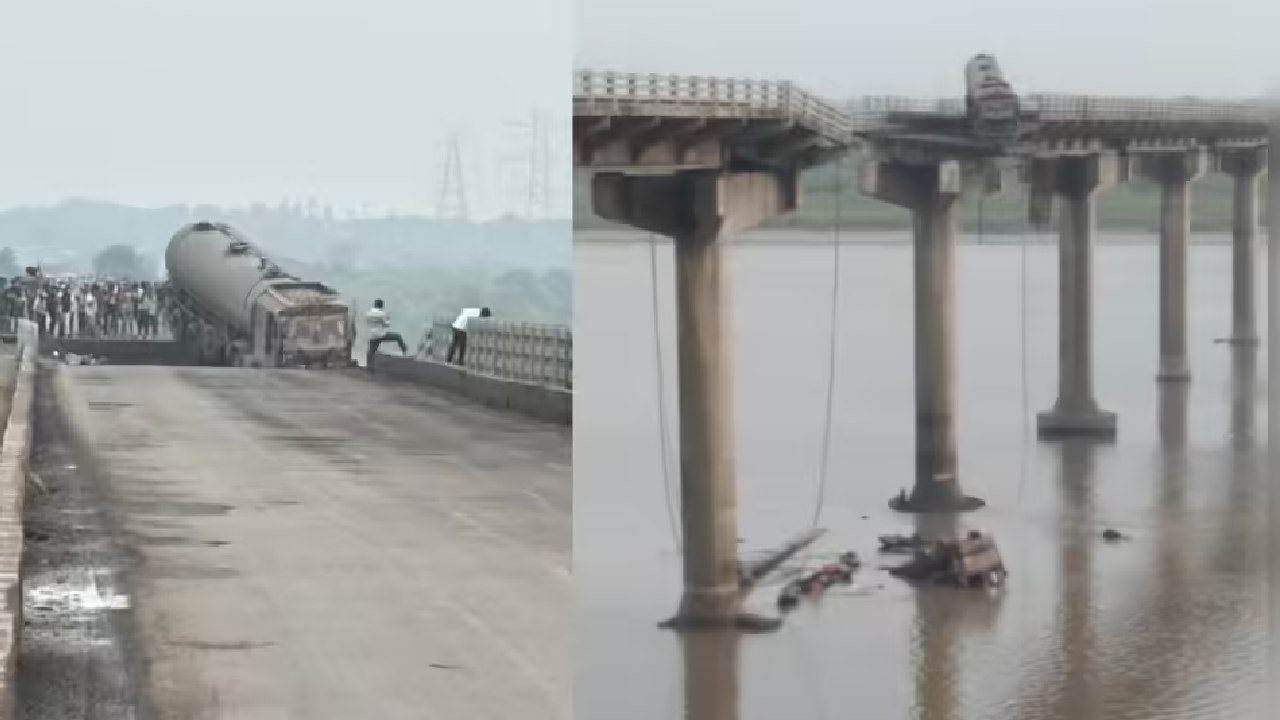 ಏಕಾಏಕಿ ಕುಸಿದ ಸೇತುವೆ; ಹತ್ತಾರು ಮಂದಿ ನೀರುಪಾರು