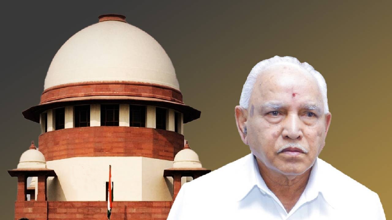 ಹೈಕೋರ್ಟ್‌ ಆದೇಶಕ್ಕೆ ಸುಪ್ರೀಂ ಕೋರ್ಟ್‌ನಿಂದ ತಡೆಯಾಜ್ಞೆ ತಂದ ಯಡಿಯೂರಪ್ಪ