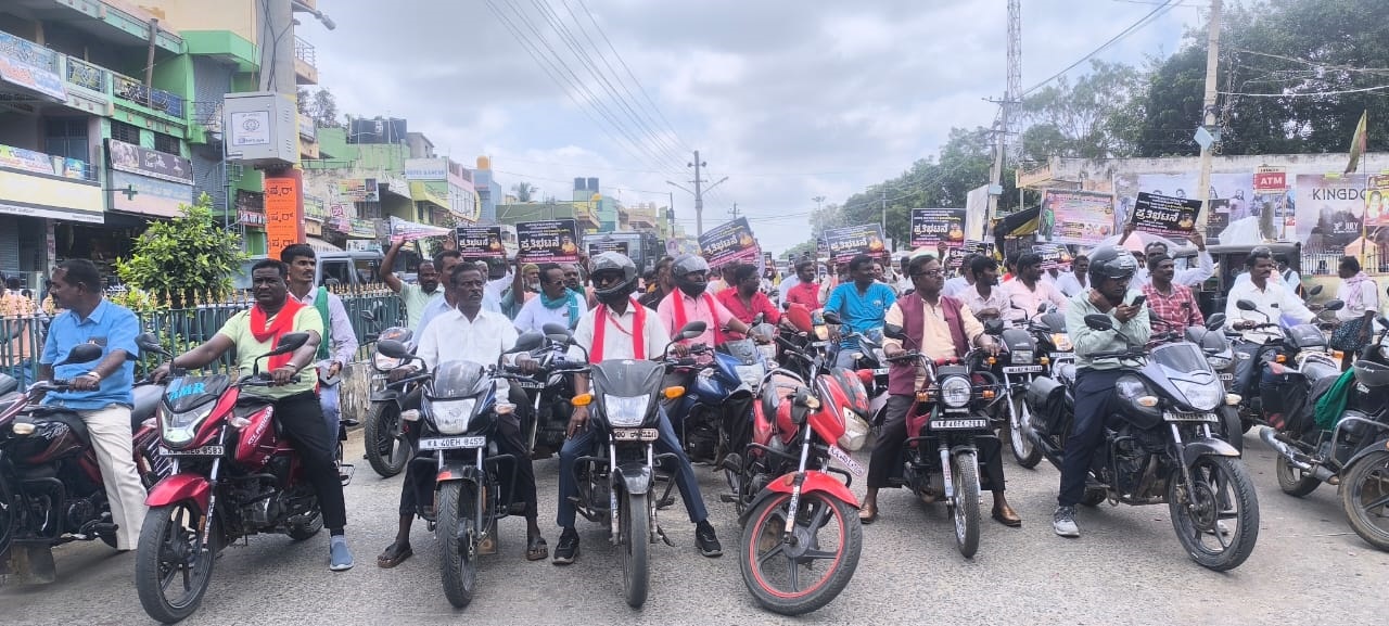 ಎಸ್.ಎಂ.ಕೃಷ್ಣ ಅವರ ಹೆಸರು ನಾಮಕರಣ ವಿರೋಧಿಸಿ ಬೈಕ್ ರ್ಯಾಲಿ