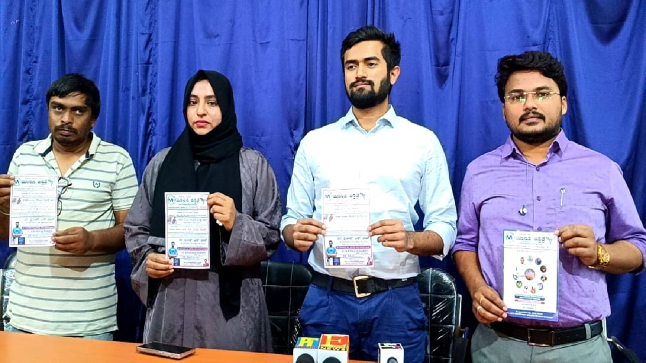 Chikkaballapur News: ಮಂಚೇನಹಳ್ಳಿ ಮಾನಸ ಆಸ್ಪತ್ರೆಯಲ್ಲಿ ಉಚಿತ ಕೀಲು, ಎಲುಬು ಸಾಂಧ್ರತೆ ಪರೀಕ್ಷಾ ಶಿಬಿರ