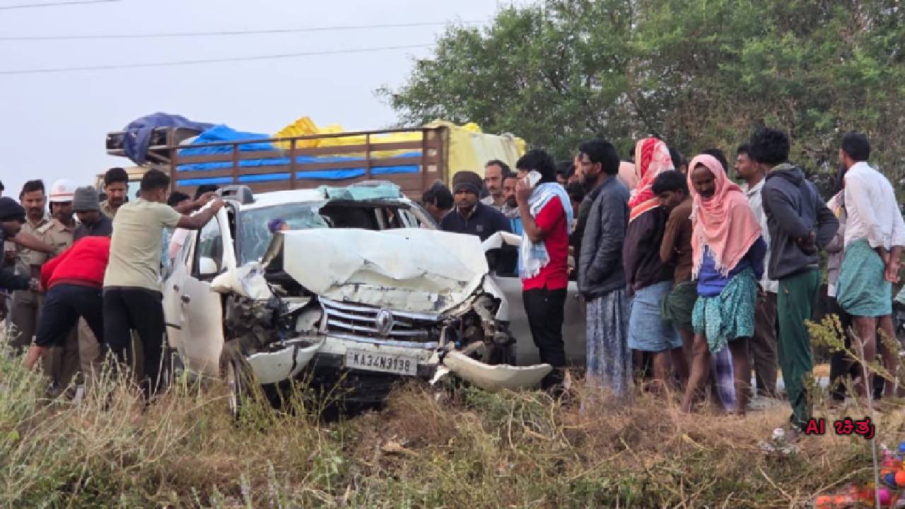 ನಿಯಂತ್ರಣ ತಪ್ಪಿ ಕಾರು ಪಲ್ಟಿ, ಒಂದೇ ಕುಟುಂಬದ ಮೂವರು ಸಾವು