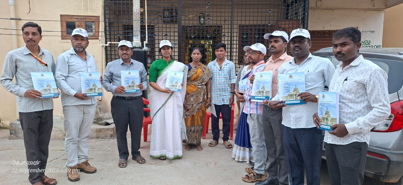 ಸಾಮಾಜಿಕ ಮತ್ತು ಶೈಕ್ಷಣಿಕ ಸಮೀಕ್ಷೆಗೆ ಚಾಲನೆ ತಹಶೀಲ್ದಾರ್ ಗಗನ ಸಿಂಧು