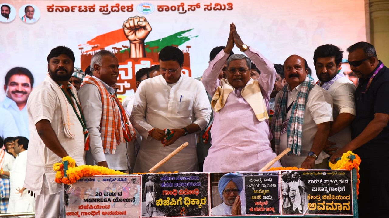 MNarega Bachav Movement: ಚಿಕ್ಕಬಳ್ಳಾಪುರದಲ್ಲಿ ಮೇಳೈಸಿದ ನರೇಗಾ ಬಚಾವ್ ಜನಾಂದೋಲನದ ರಣಕಹಳೆ : ಲಕ್ಷ ಲಕ್ಷ ಜನಸಂಗಮ