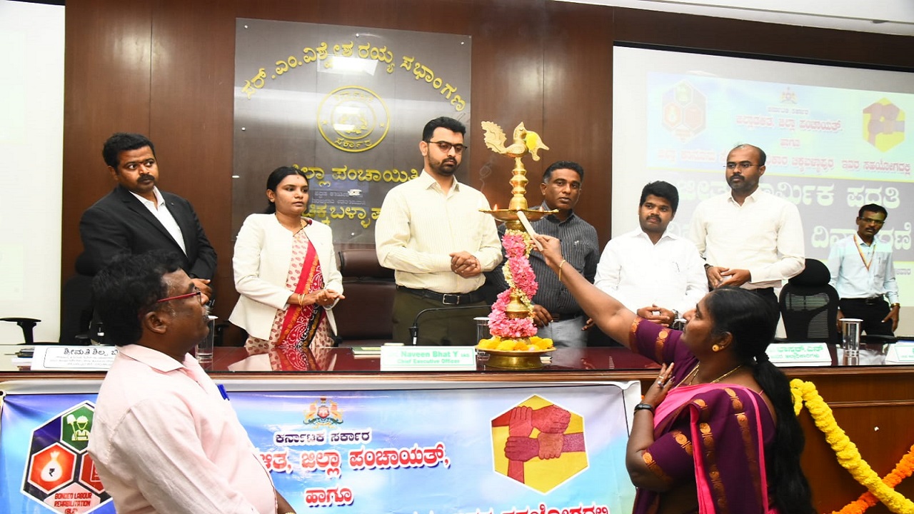 ಜೀತದ ಬಗ್ಗೆ ಮಾಹಿತಿ ನೀಡಿ ಸಾಮಾಜಿಕ ಜವಾಬ್ದಾರಿ ಮೆರೆಯಿರಿ