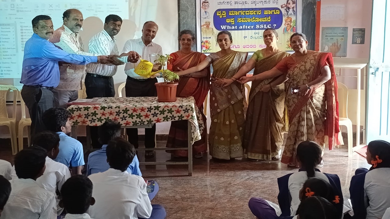 ಶೈಕ್ಷಣಿಕ ವೃತ್ತಿ ಮಾರ್ಗದರ್ಶನ ಹಾಗೂ ಆಪ್ತ ಸಮಾಲೋಚನೆ