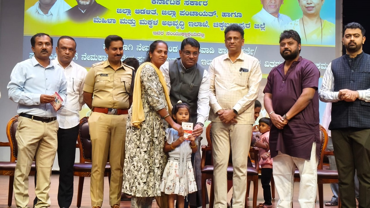 ಜಿಲ್ಲಾ ಉಸ್ತುವಾರಿ ಸಚಿವರಿಂದ ನೇಮಕಾತಿ ಆದೇಶ ಪತ್ರ ವಿತರಣೆ