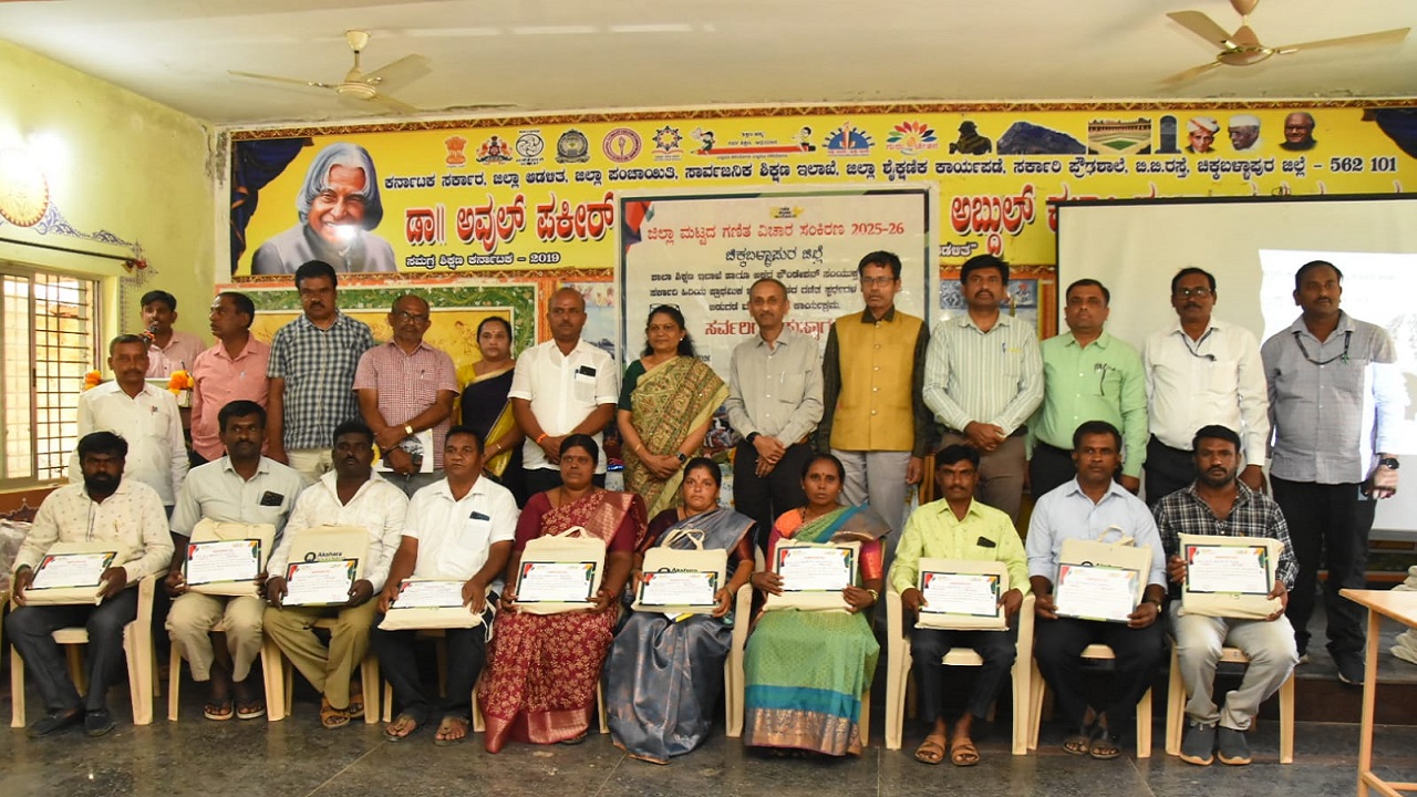 ಗಣಿತದ ಕಲಿಕೆಗೆ ಹೆಚ್ಚು ಒತ್ತು ನೀಡಿ