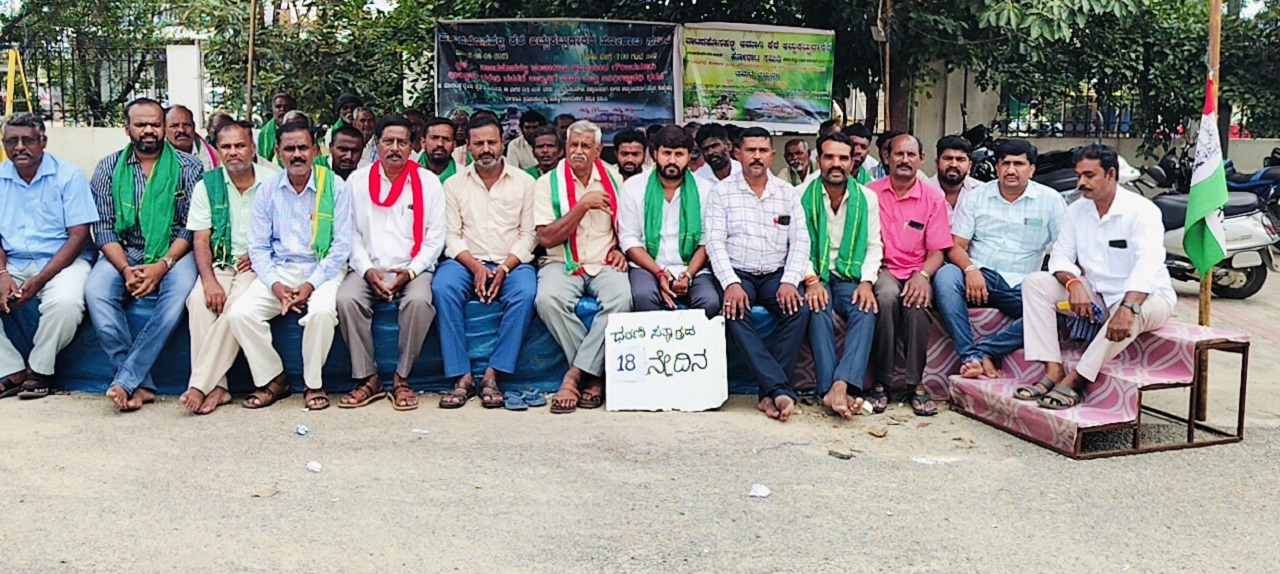 21ನೇ ದಿನಕ್ಕೆ ಕಾಲಿಟ್ಟ ವಾಟದಹೊಸಹಳ್ಳಿ ಕೆರೆ ಅಚ್ಚುಕಟ್ಟು ಹೋರಾಟ