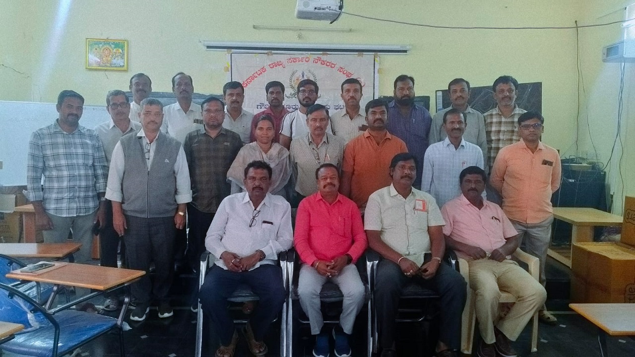 Gauribidanur News: ಡಿ.20ರಂದು ಸರಕಾರಿ ನೌಕರರ ಸಮಾವೇಶ: ರಾಜ್ಯಾಧ್ಯಕ್ಷ ಷಡಕ್ಷರಿ ಭಾಗಿ