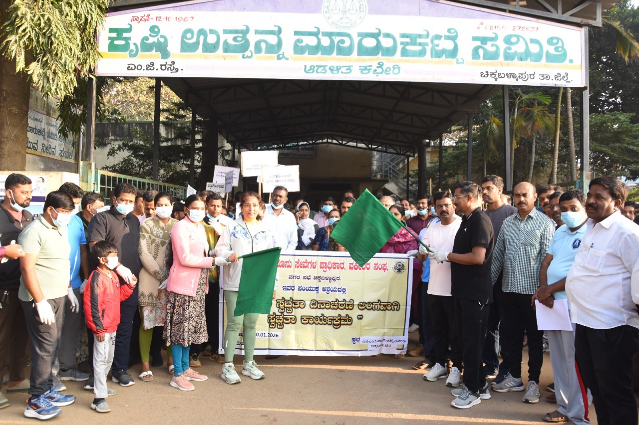 ಜಿಲ್ಲಾ ನ್ಯಾಯಾಧೀಶರಿಂದ ಸ್ವಚ್ಛತಾ ಅಭಿಯಾನ