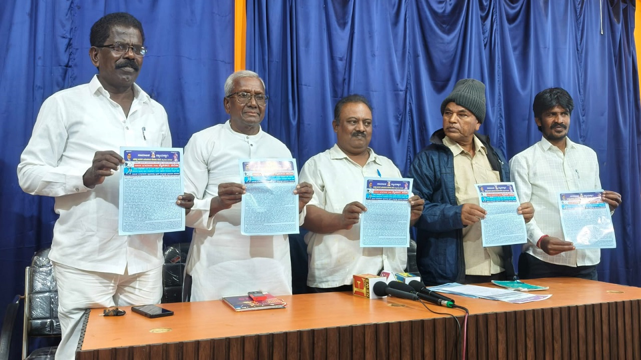 ಡಿ.೬ರಂದು ಸಿದ್ದರಾಮನ ಹುಂಡಿಯಿಂದ ಕಾಲ್ನಡಿಗೆ ಜಾಥ