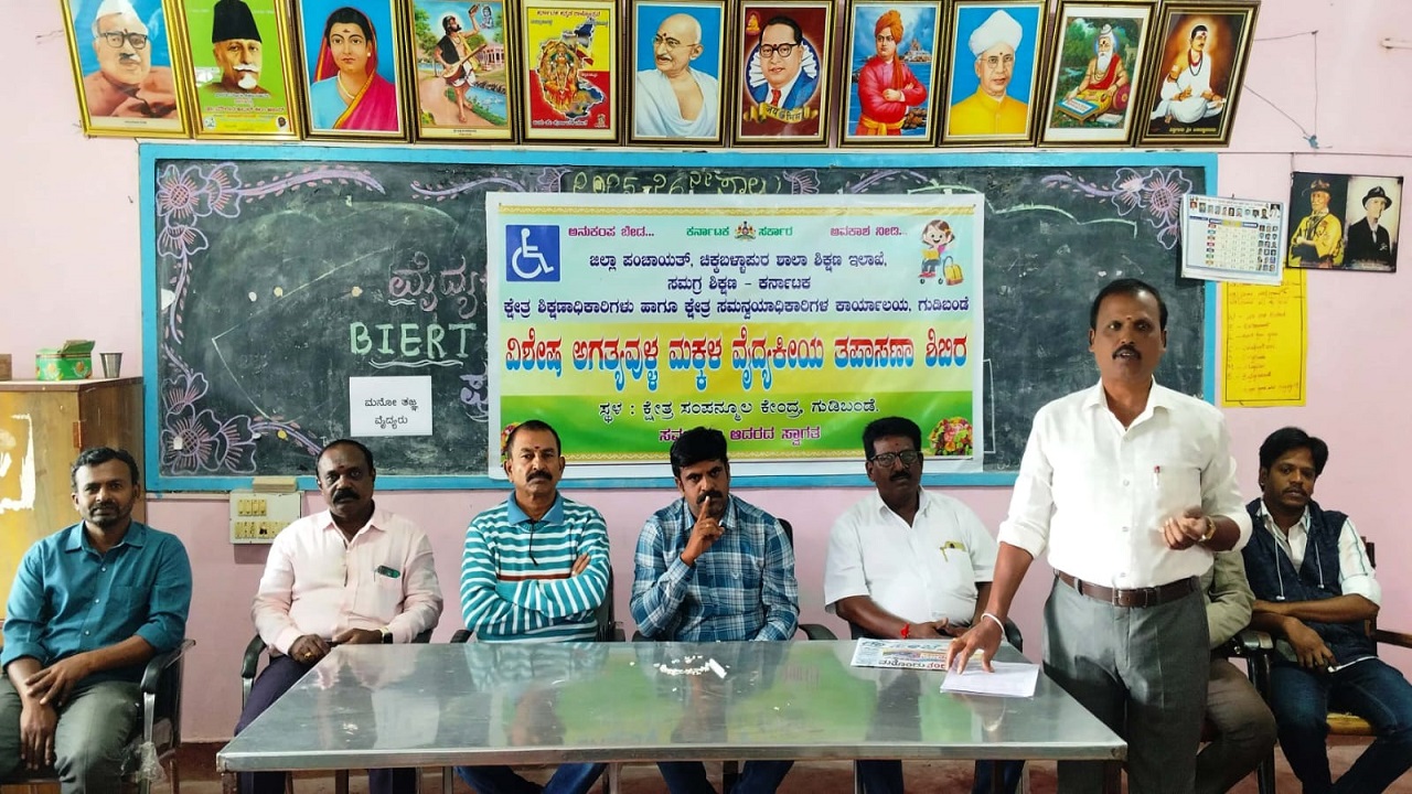 ವಿಶೇಷ ಚೇತನ ಮಕ್ಕಳಲ್ಲಿ ಅನುಕಂಪದ ಬದಲು ಆತ್ಮವಿಶ್ವಾಸ ತುಂಬಿ