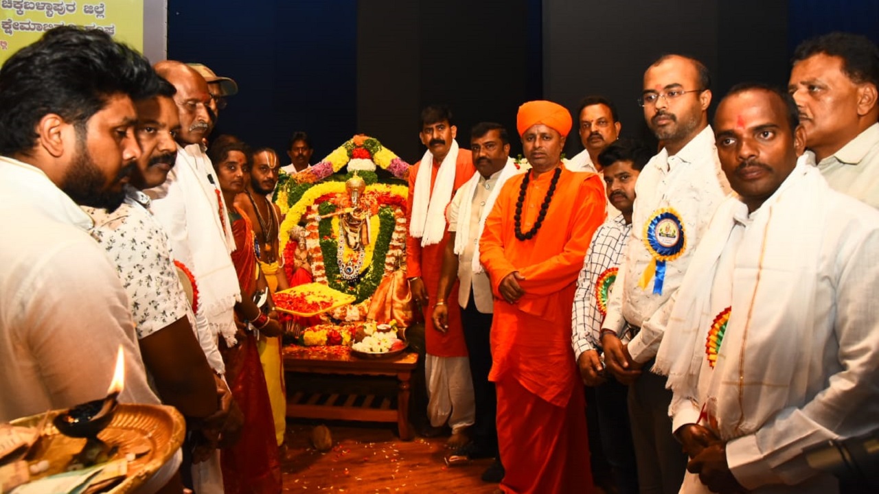 Chikkaballapur News: ಚಿಕ್ಕಬಳ್ಳಾಪುರ ನಗರದಲ್ಲಿ ಶ್ರೀ ಕೃಷ್ಣ ಜಯಂತಿಯ ಅದ್ದೂರಿ ಆಚರಣೆ : ಕಳೆಗಟ್ಟಿದ ಜಾನಪದ ಕುಣಿತ