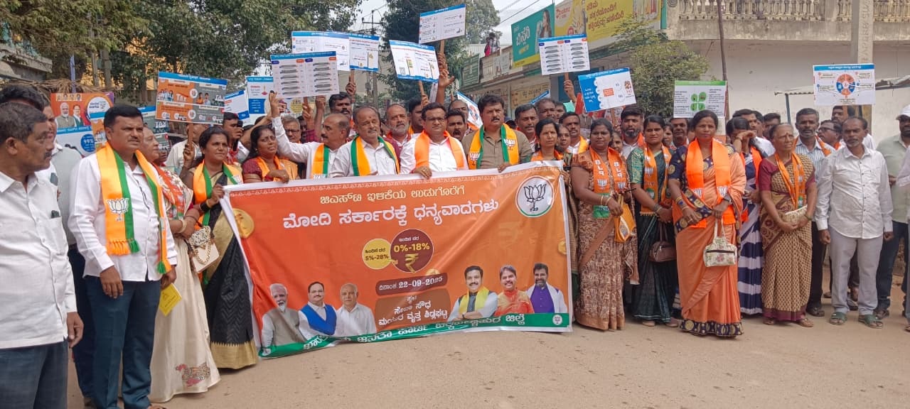 ಜಿಎಸ್ಟಿ ಕಡಿತ, ಬಡವರು, ಮಧ್ಯಮ ವರ್ಗದವರಿಗೆ ಹೆಚ್ಚು ಅನುಕೂಲ