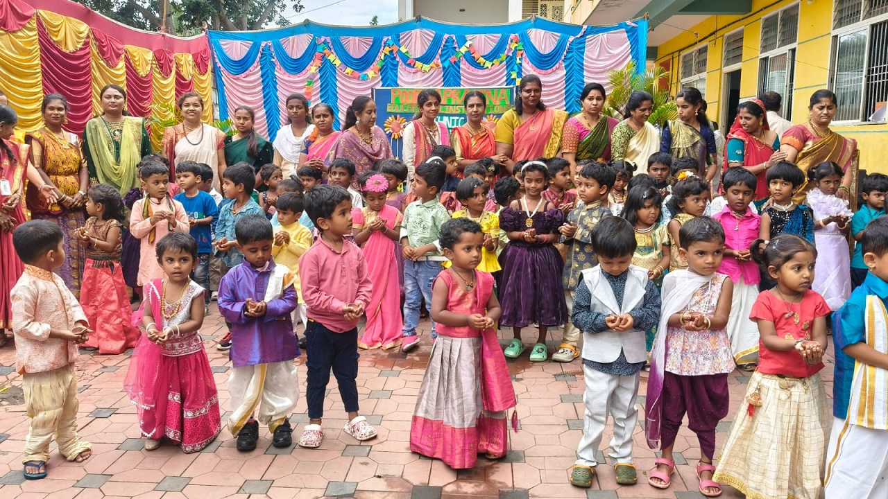 ಪೂರ್ಣಪ್ರಜ್ಞಾ ಶಾಲೆಯಲ್ಲಿ ಸಾಂಸ್ಕೃತಿಕ ದಿನಾಚರಣೆ ಕಲರವ
