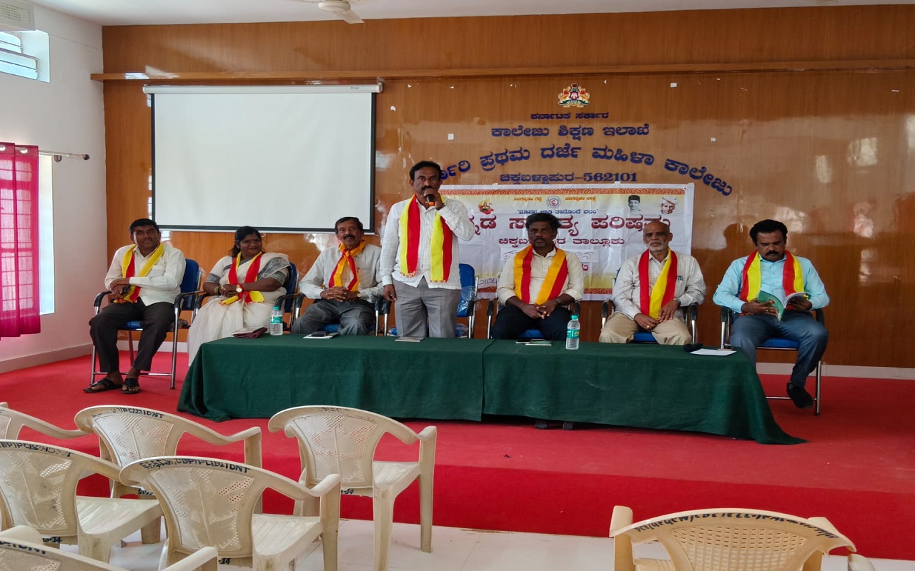 ತಾಲ್ಲೂಕು ಕನ್ನಡ ಸಾಹಿತ್ಯ ಪರಿಷತ್ತಿನ ವತಿಯಿಂದ ವಿಶ್ವ ಮಾತೃಭಾಷಾ ದಿನಾಚರಣೆ