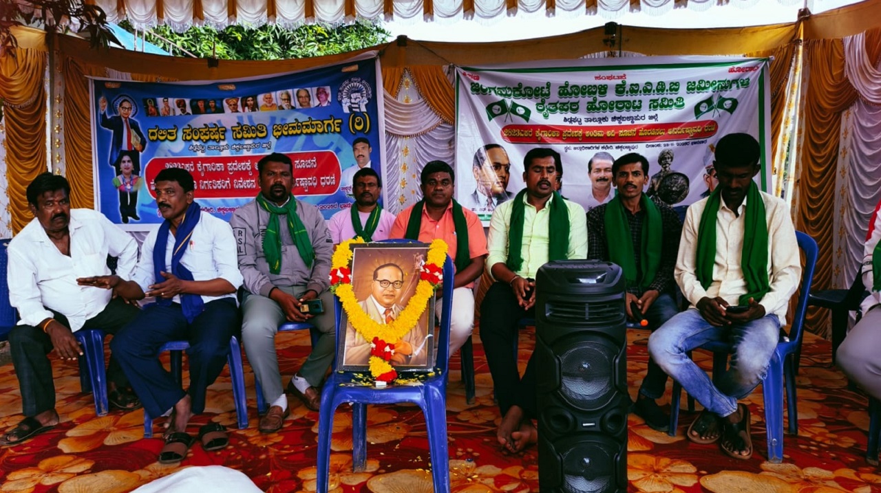 ಜಿಲ್ಲಾಡಳಿತ ಭವನದ ಮುಂದೆ ಅನಿರ್ದಿಷ್ಟಾವಧಿ ಧರಣಿ ಆರಂಭ