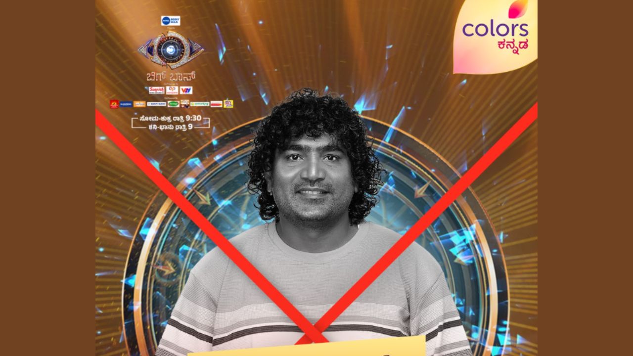 ಕಣ್ಣೀರಿಡುತ್ತಲೇ ಬಿಗ್‌ ಬಾಸ್‌ ಮನೆಯಿಂದ ಹೊರಗೆ ಬಂದ ಚಂದ್ರಪ್ರಭ